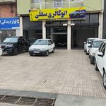 اتوگالری سقلی آق قلا
