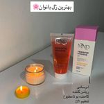 لوازم ارایشی مراقبتی زاهدان نف