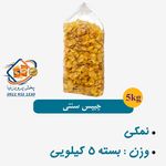 پخش تنقلات پرویزنیا