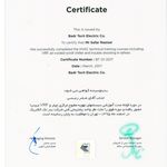 خدمات فنی برادران رئیسی