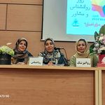 مرکزتخصصی مشاوره وروانشناسی ملیحه کمالی