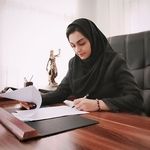 وکیل سرکار خانم " سحر زارعی "