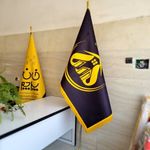 چاپخانه تیراژه