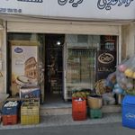 مواد غذایی عزیزی