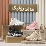 کفش بچگانه بِی بی رونیک