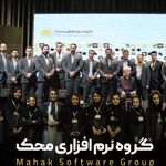 نرم افزار حسابداری محک