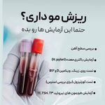دکتر فرهاد میری