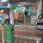 چشم پزشکی نور بینا