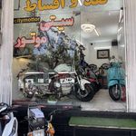 فروشگاه موتورسیکلت سیتی موتور