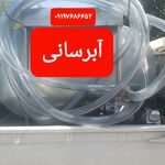 آبرسانی مصرفی وتصفیه حیدری