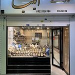 جواهری ایلیا