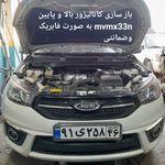 اگزوز بهنام