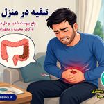خدمات پرستاری در منزل ابن سینا