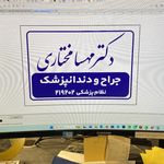تابلو ساز امیران چلنیوم