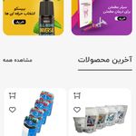 تجهیزات دندان پزشکی نیکس طب