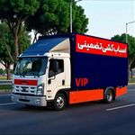 بهترین باربری فردیس اتو بارلند اسبابکشی