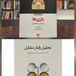 موسسه نوجان_آموزش خانواده و مربی