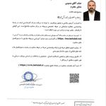 مجوز رسمی فعالیت مشاوره