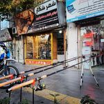 فروشگاه شکار و ماهیگیری شهر شکار