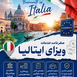 تکماه پرواز (قطار نداریم )-تور.وقت سفارت