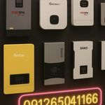 کالای برق کرامت نمایندگی سانورتر خورشیدی