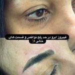 خدمات زیبایی الهام کمالی
