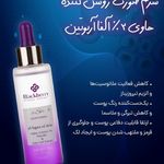 مشاوره وف محصولات آرایشی بهداشتی مراقبتی