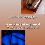 سولاریوم شاینی (ایستاده و خوابیده)