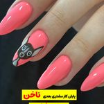 آرایشگاه زنانه سالن زیبایی آموزشگاه  مصی