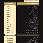 کلینیک زیبایی ارکیده شرقی