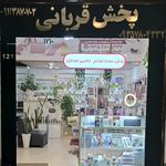پخش لوازم جانبی موبایل