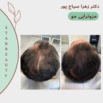 مرکز لیزر مرکز زیبایی دکتر مهسا رحیمی