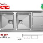 فروشگاه ساختمانی بهداشتی دستیار