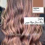 سالن زیبایی مریم