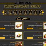 طراحی وبسایت و خدمات چاپی | فرادیدپرهام