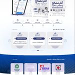 شرکت دیجیتال مارکتینگ فیبی لند