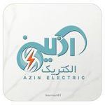 الکتریکی آذین