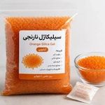 آقای سیلیکاژل