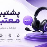 فروشگاه نیاز هوراد