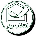 آموزشگاه زبان ستاره فارس شیراز