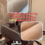 کلینیک زیبایی گندم