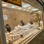 گالری طلا سهیل