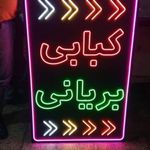 تابلوسازی میلان