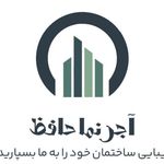 مرکز پخش آجر نما حافظ