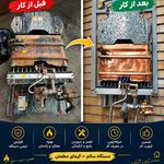خدمات تخصصی پکیج و آبگرمکن دیواری خراسان