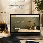 طراحی وبسایت ودیجیتال مارکتینگ AFNEX