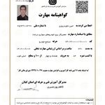 خدمات کولر خودرو امین جاوید