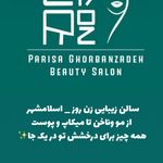 سالن زیبایی زن روز