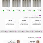 اکادمی طراحی سایت بونه