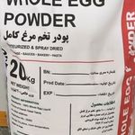پودر سفیده تخم مرغ زردینه